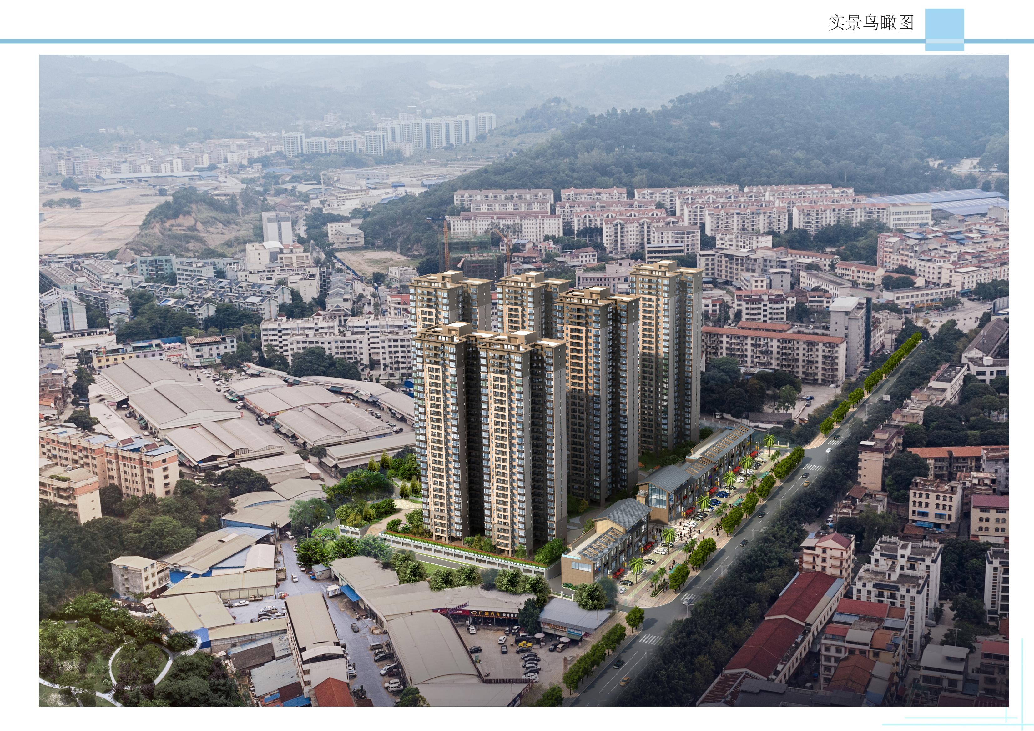 百色市右江區(qū)城西片區(qū)棚戶區(qū)改造項目A 地塊——1、2#樓_10