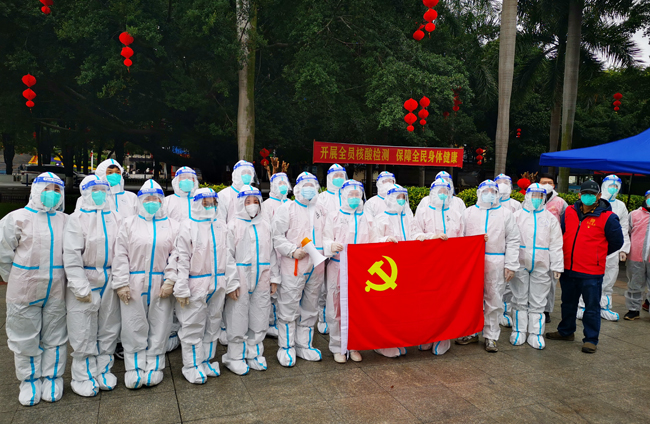 眾志成城，共抗疫情