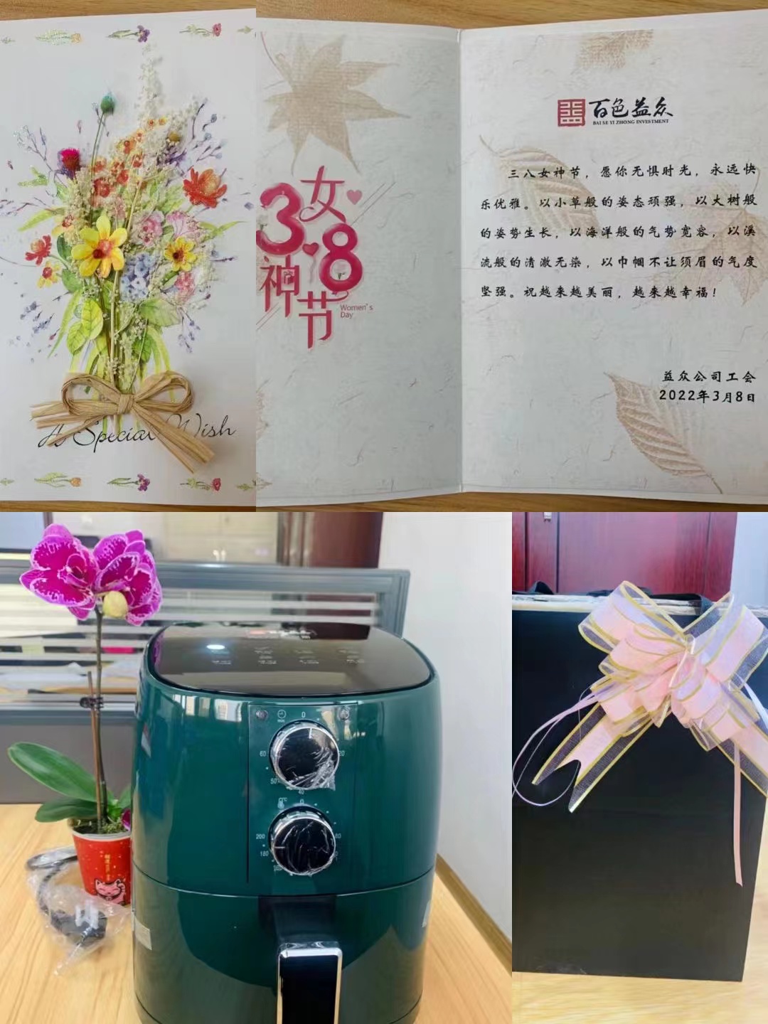 微信圖片_20220308180640 微信圖片_20220308180640