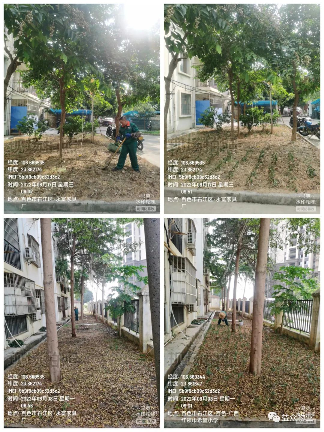 微信圖片_20220831180247 微信圖片_20220831180247