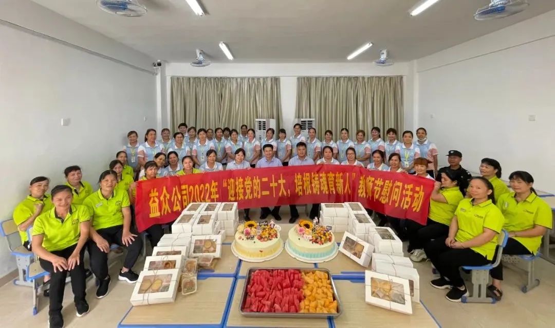 微信圖片_20220919182747 微信圖片_20220919182747