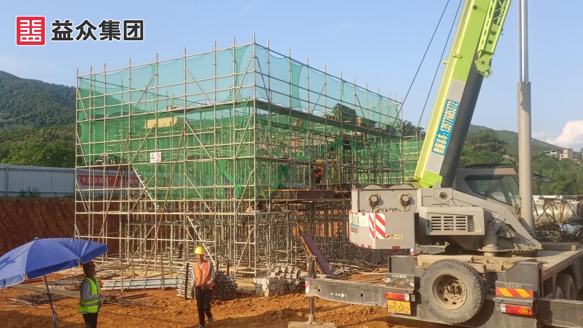 鼓風(fēng)機(jī)房、加藥間、加氯間支模架施工