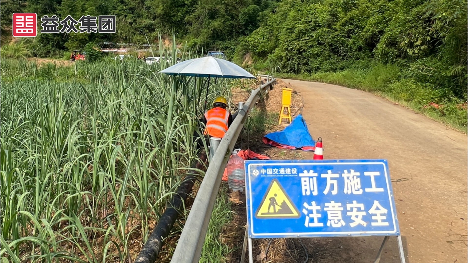 配水管網(wǎng)焊接_副本