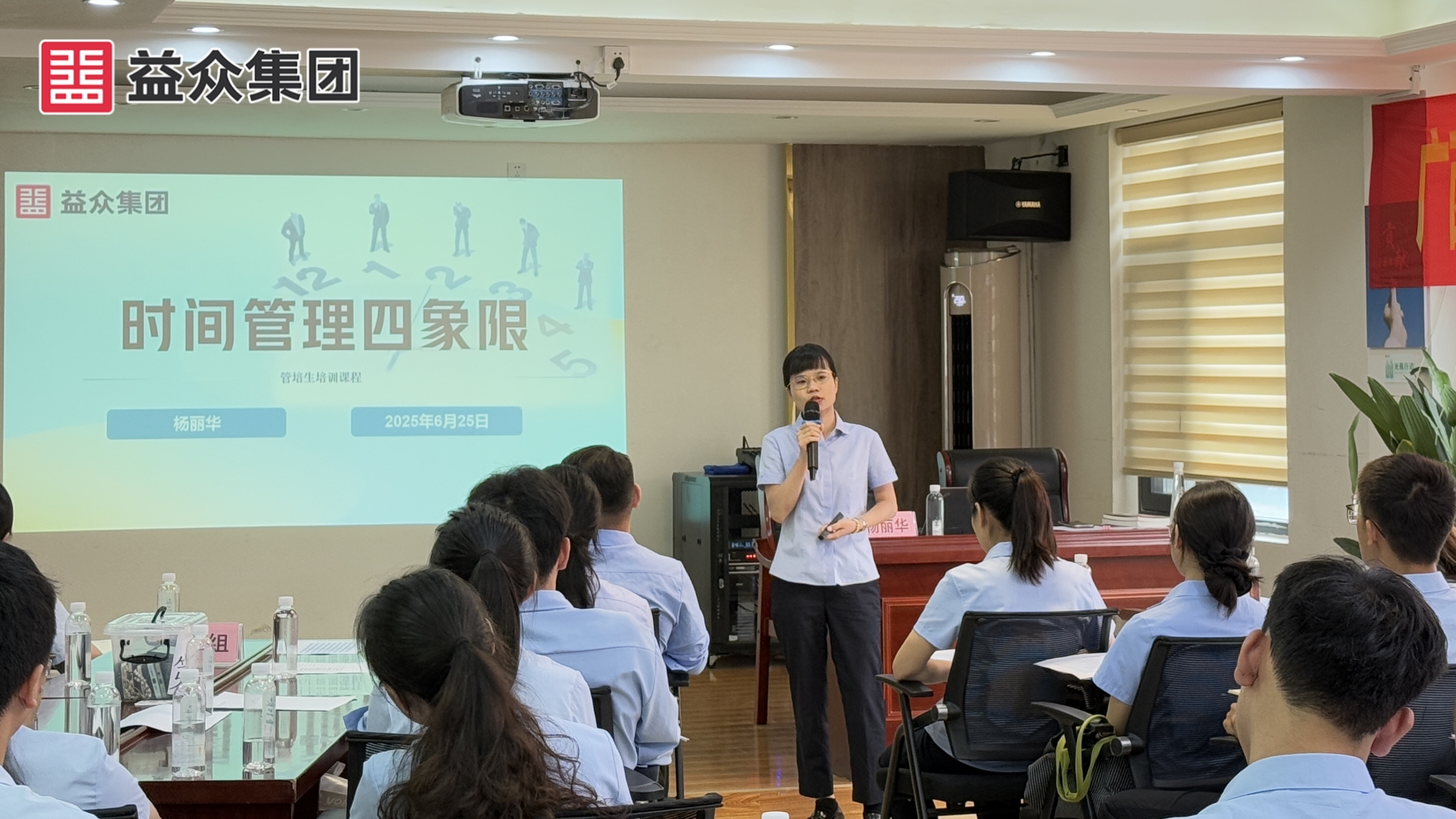 時(shí)間管理_副本