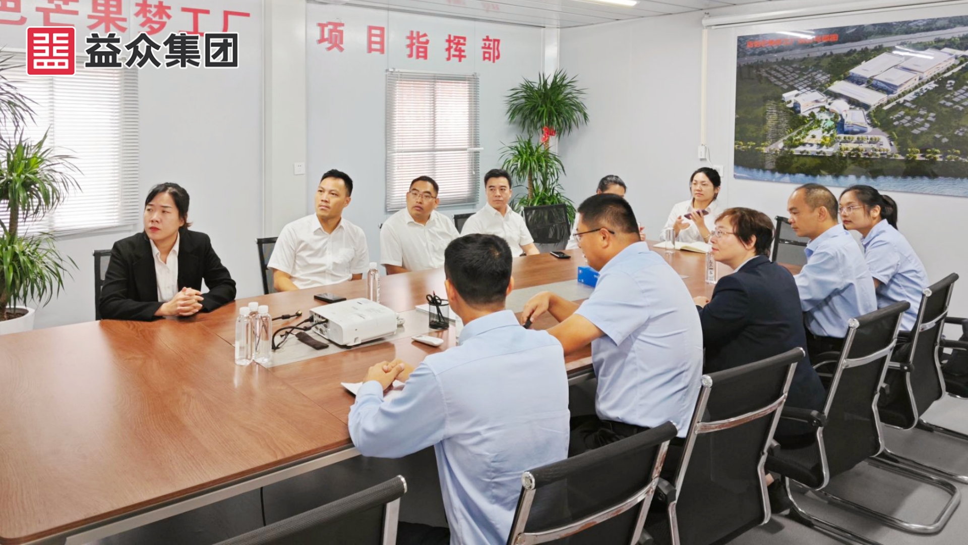 會(huì)議室1_副本